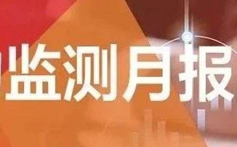 8月新增1例違約主體，市場滾動違約率維持0.57%，國內(nèi)違約率水平保持穩(wěn)定