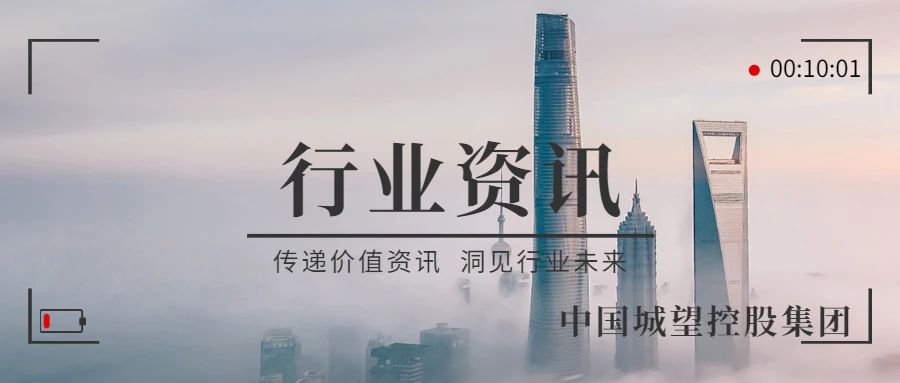 資訊丨河南省將開啟新一輪國企改革，圍繞提升產(chǎn)業(yè)鏈整體競爭力推進戰(zhàn)略性重組和專業(yè)化整合