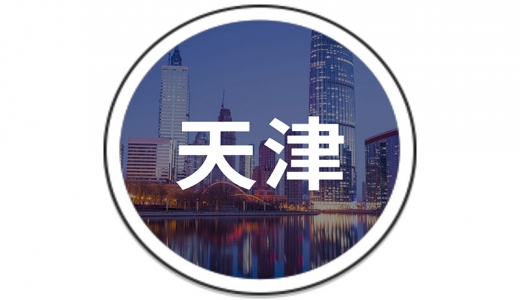 山東工行發(fā)放全省首筆城市更新貸款，精準(zhǔn)助力城市群發(fā)展能級提升