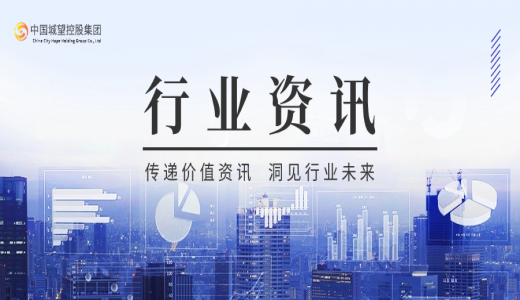 資訊丨大動作！河南省省管企業(yè)戰(zhàn)投委組建成立