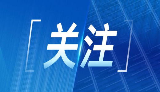 安徽首推省級層面國資證券化，擬三年在資本市場直接融資千億元