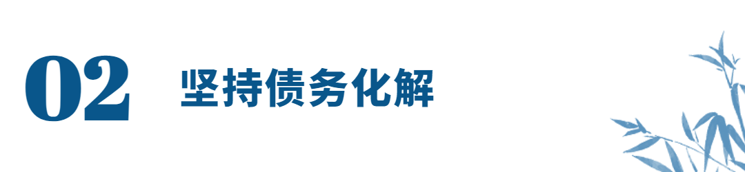 城投融資系列標(biāo)題 (1)