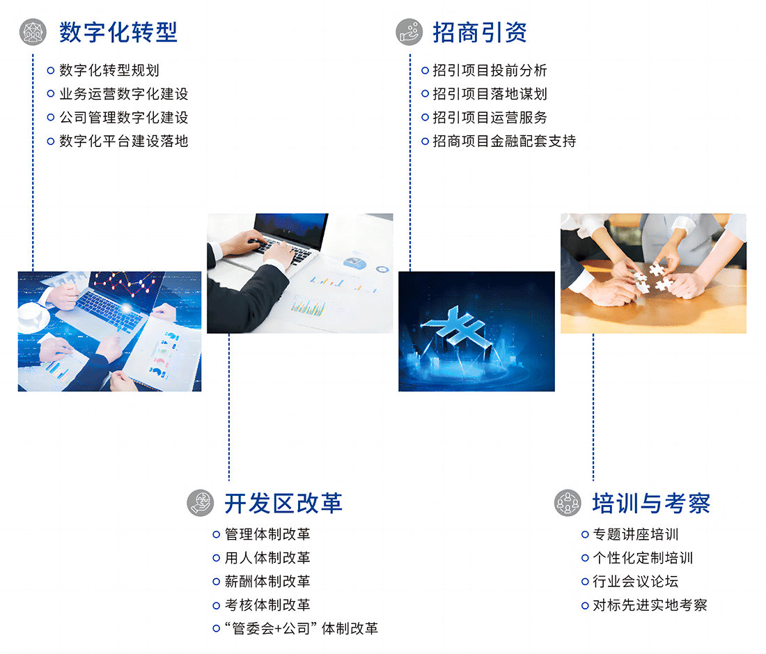 融智33(1)(1)